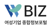 여성기업 종합정보포털